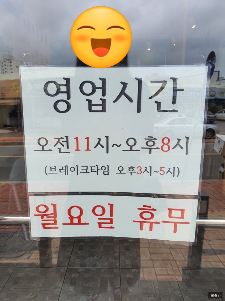 스시바라(당진점) 이미지