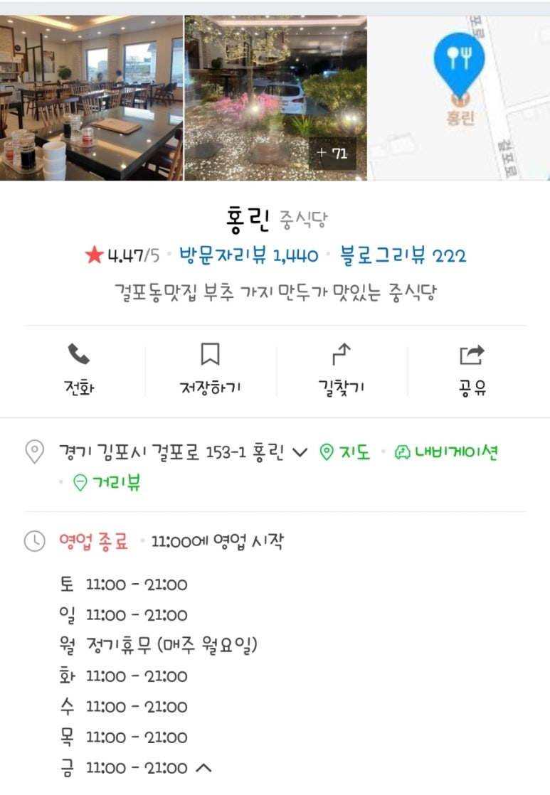 홍린 이미지
