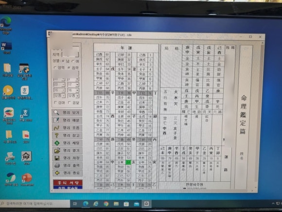 주타 이미지