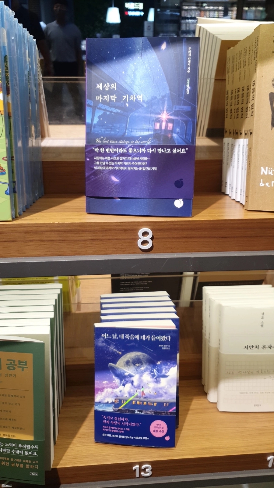 세미문고 이미지