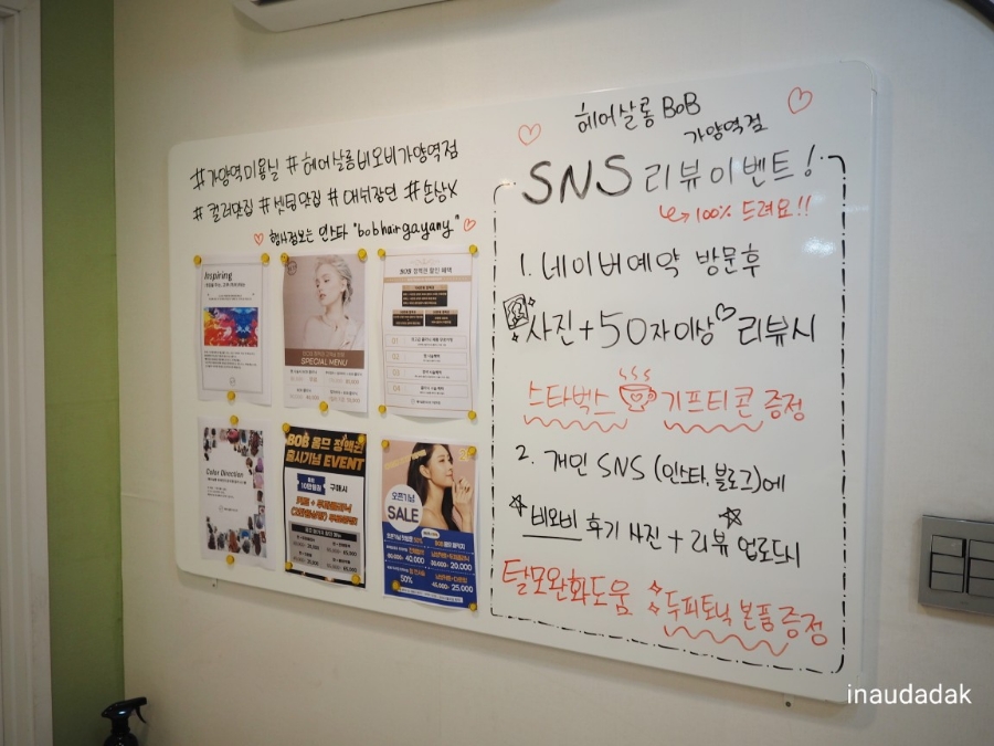 비오비유통 이미지