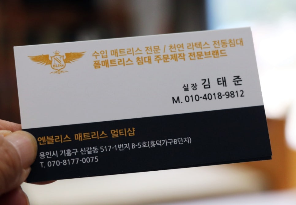 태송가구 이미지