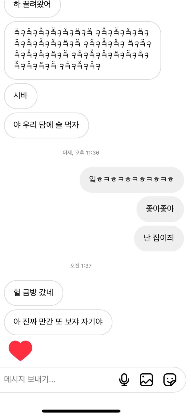 레몬노래연습장 이미지