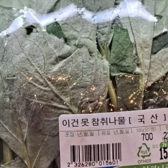 홍순덕전포양곱창 이미지