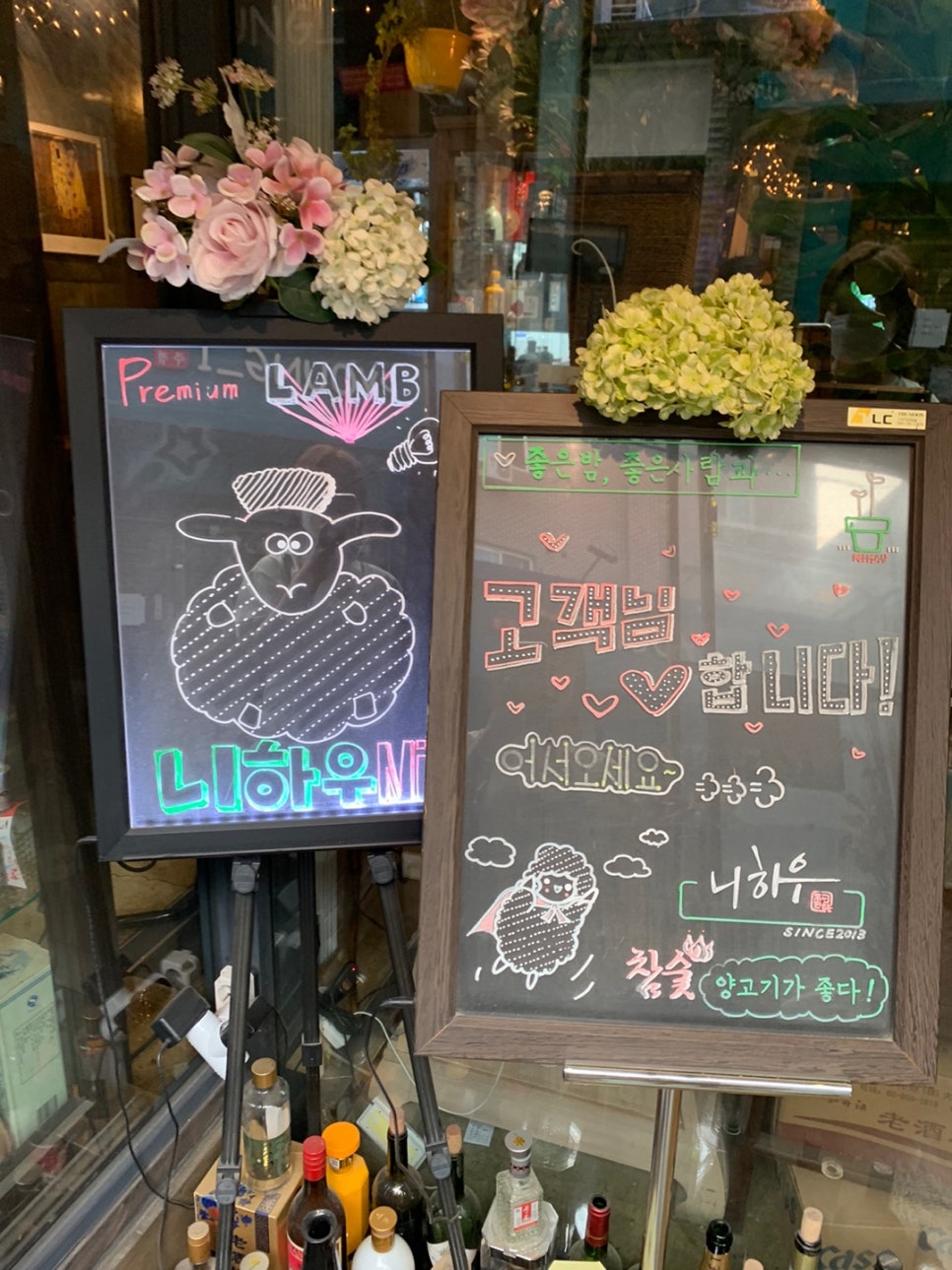 니하우 이미지