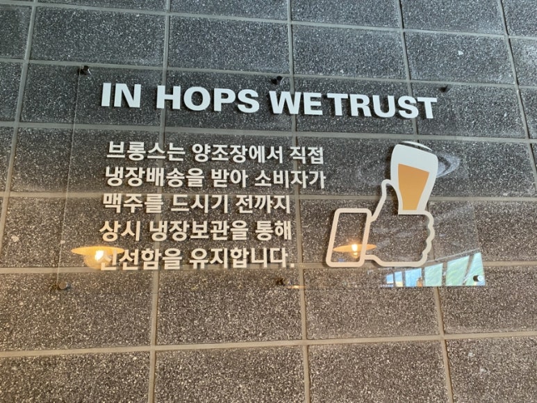 브롱스용인명지대점 이미지