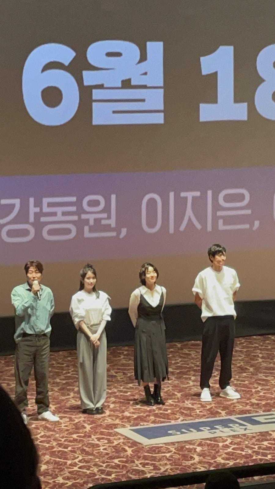롯데시네마 월드타워(제21관) 이미지