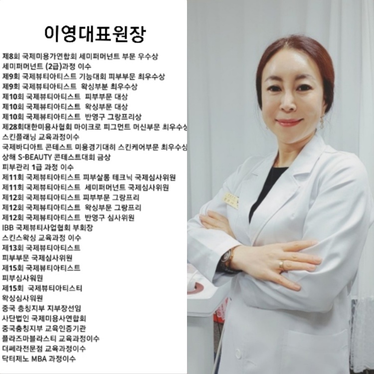 가인뷰티 이미지