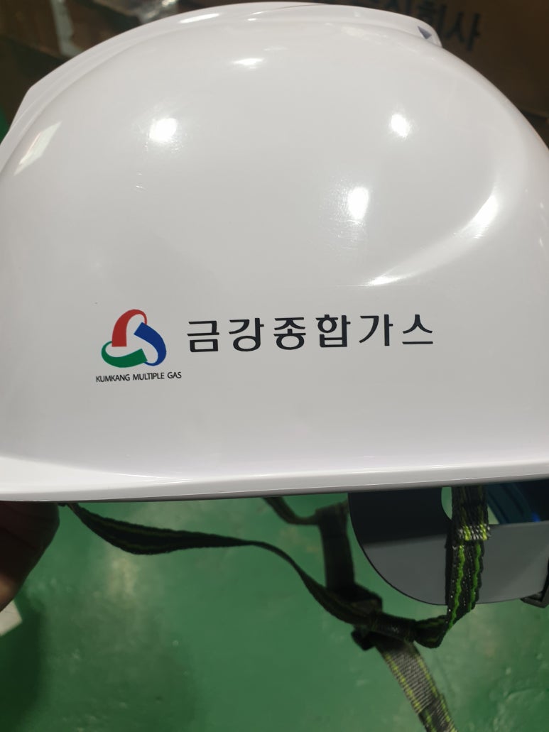 금강종합가스 이미지