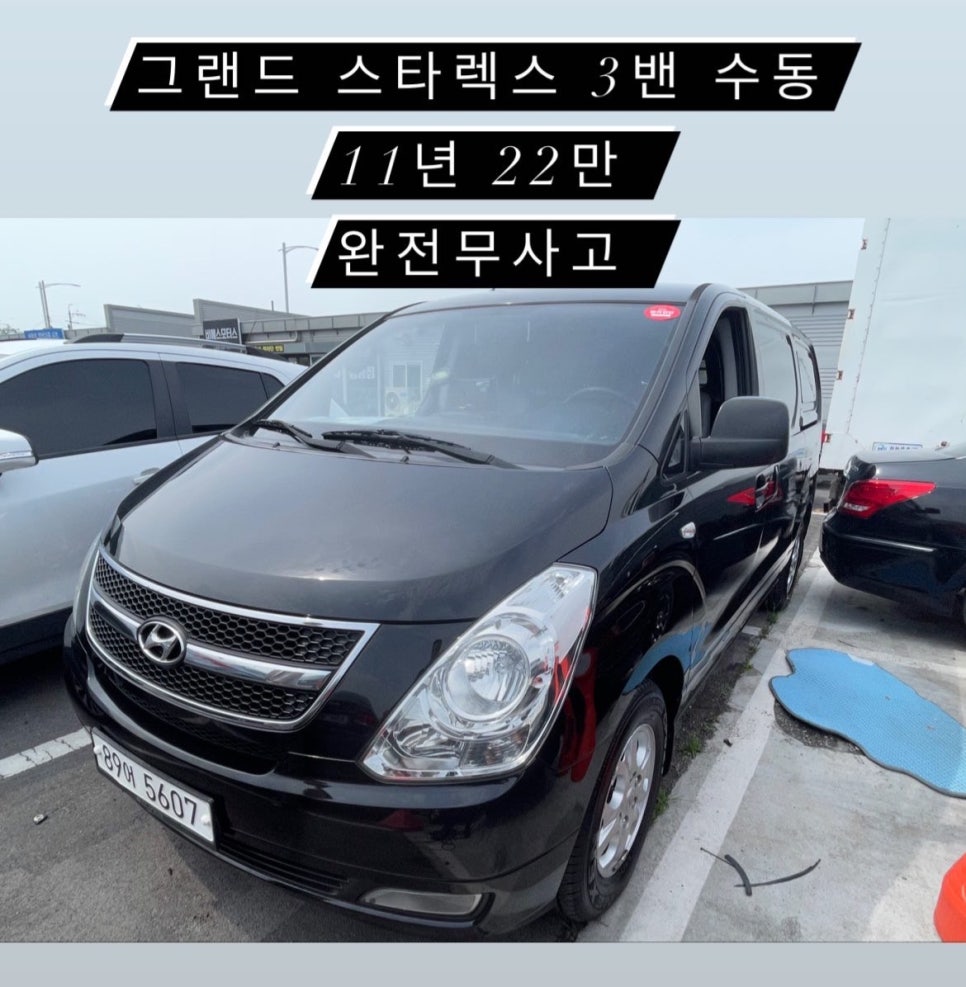 엔씨모터스 이미지