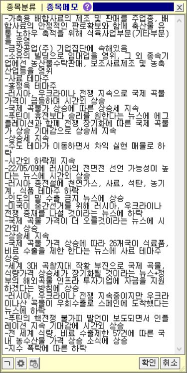(주)강동레미콘 이미지