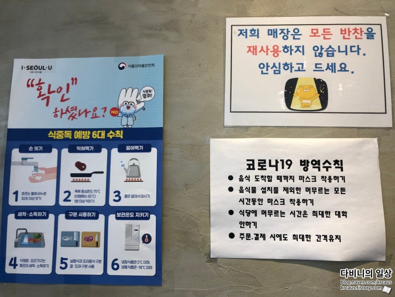 다옴김밥 이미지