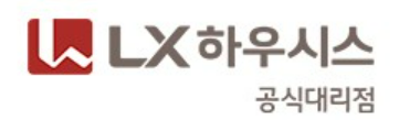 진주정인테리어 이미지