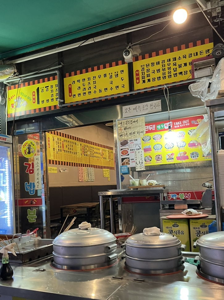 성수네김밥분식 이미지