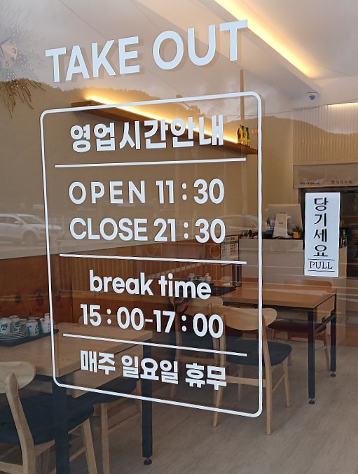 이나집초밥 이미지