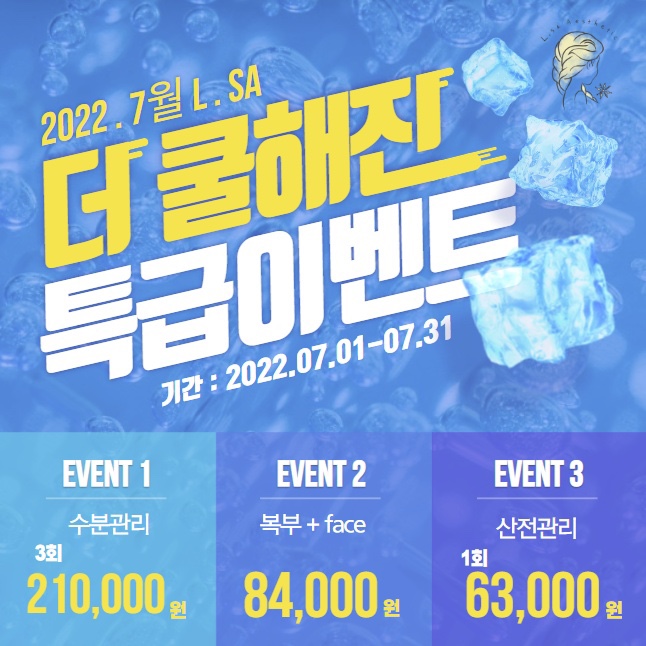 백에스테틱 이미지