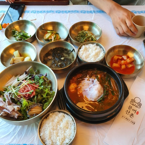 문어산촌 이미지