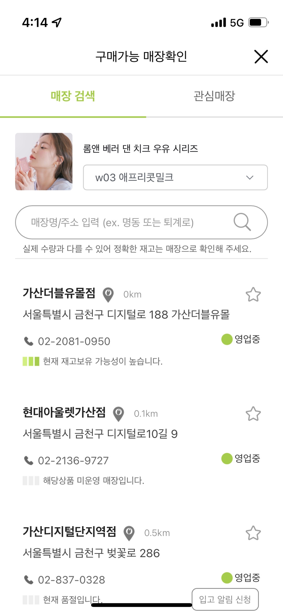 치크가산 이미지