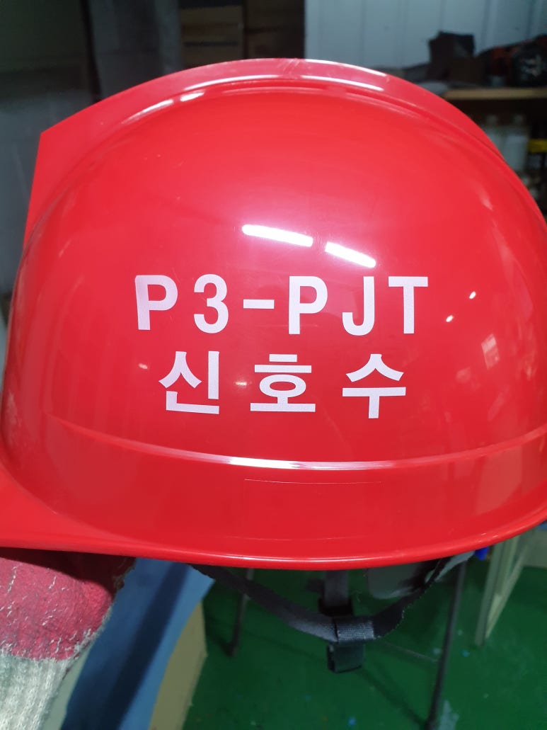 (주)정호이앤씨 이미지