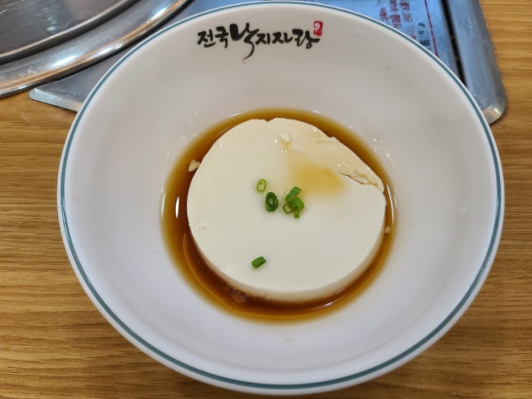 전국낙지자랑 이미지