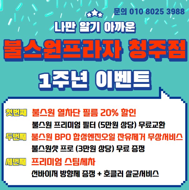 G1TECH 이미지