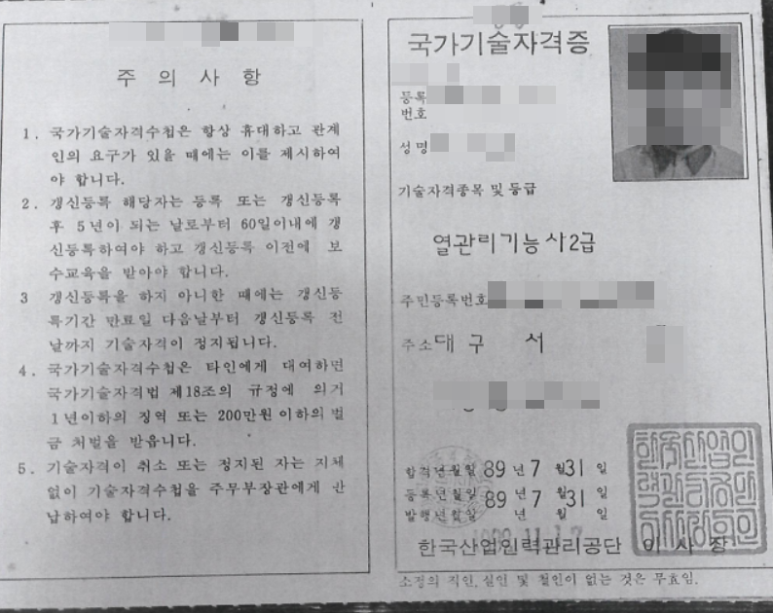 진흥공조설비 이미지