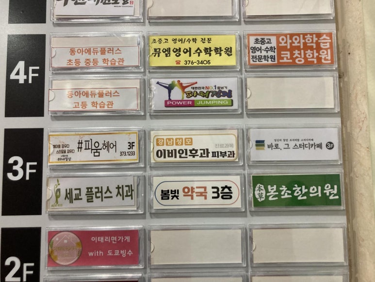 바로그스터디카페 이미지