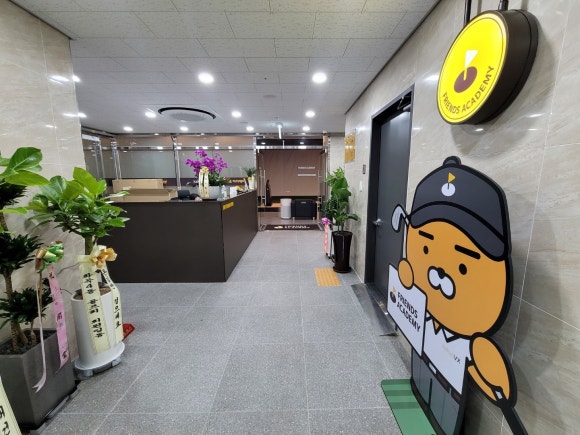 센트럴아카데미 이미지