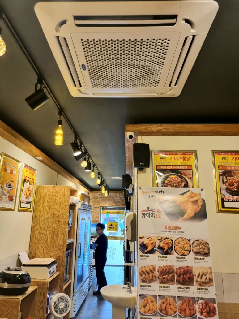 가마치통닭도남점 이미지