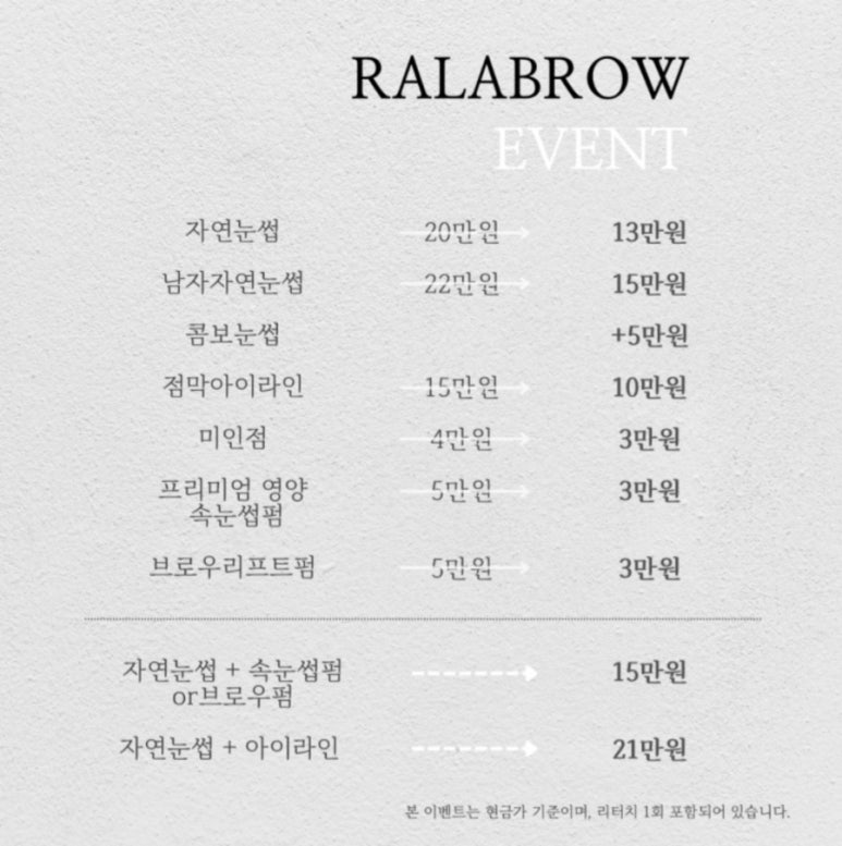 랄라뷰티 이미지