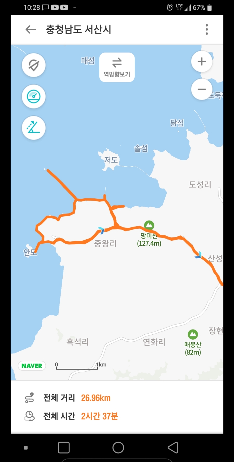 안도어촌체험마을 이미지