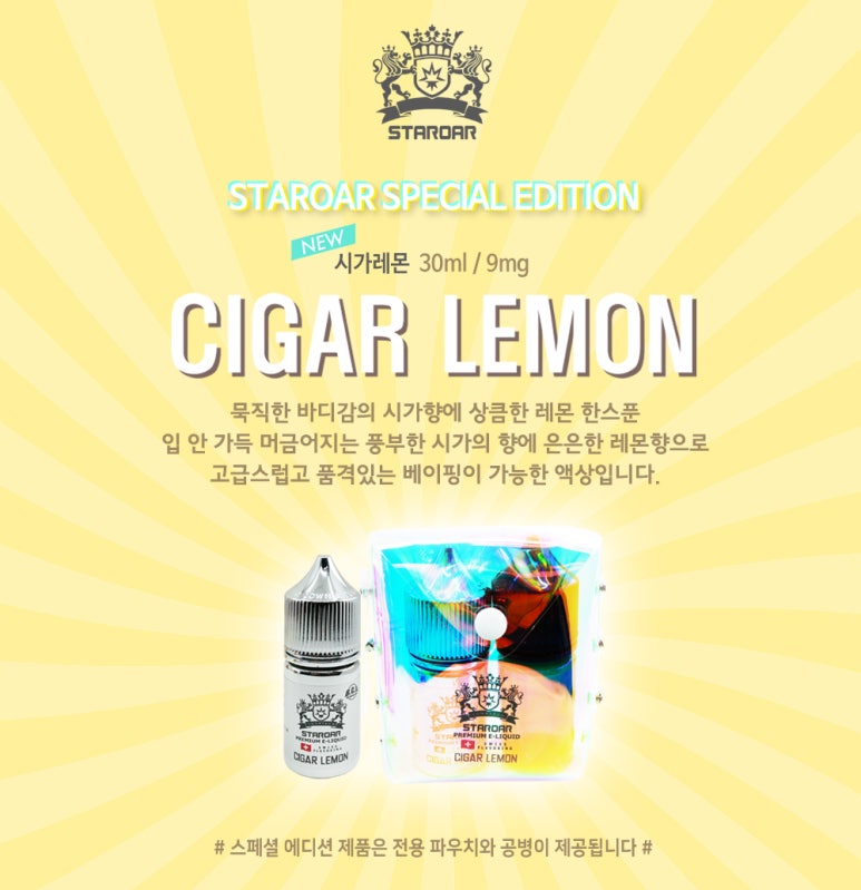 시가샵 이미지