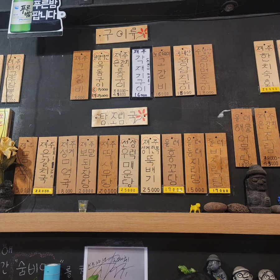 건대반점&포차 이미지
