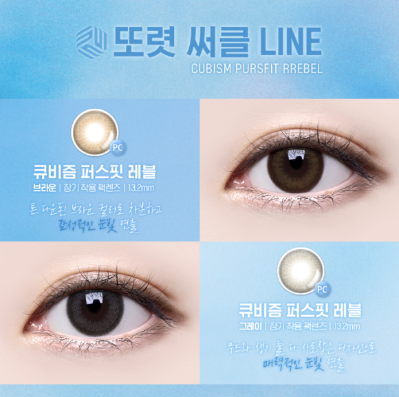 빅써클 이미지