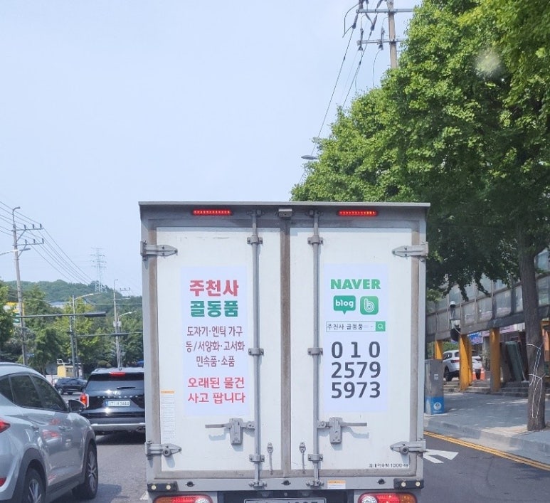 주천사 이미지