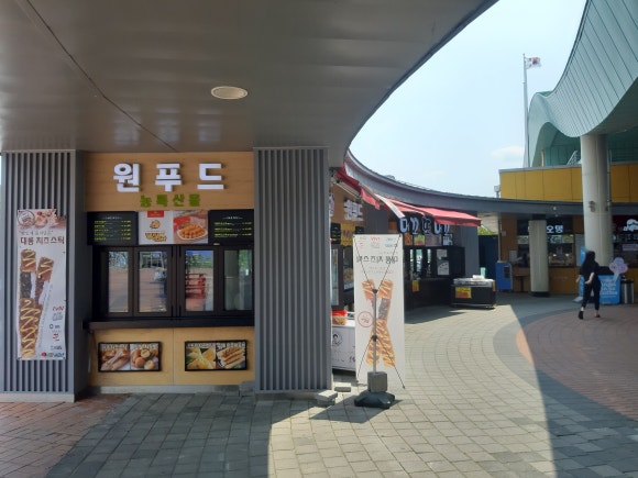 꼬치머꼬 이미지