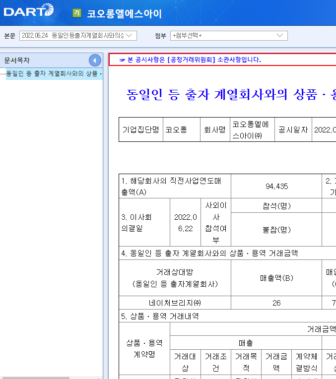 엘에스아이 이미지