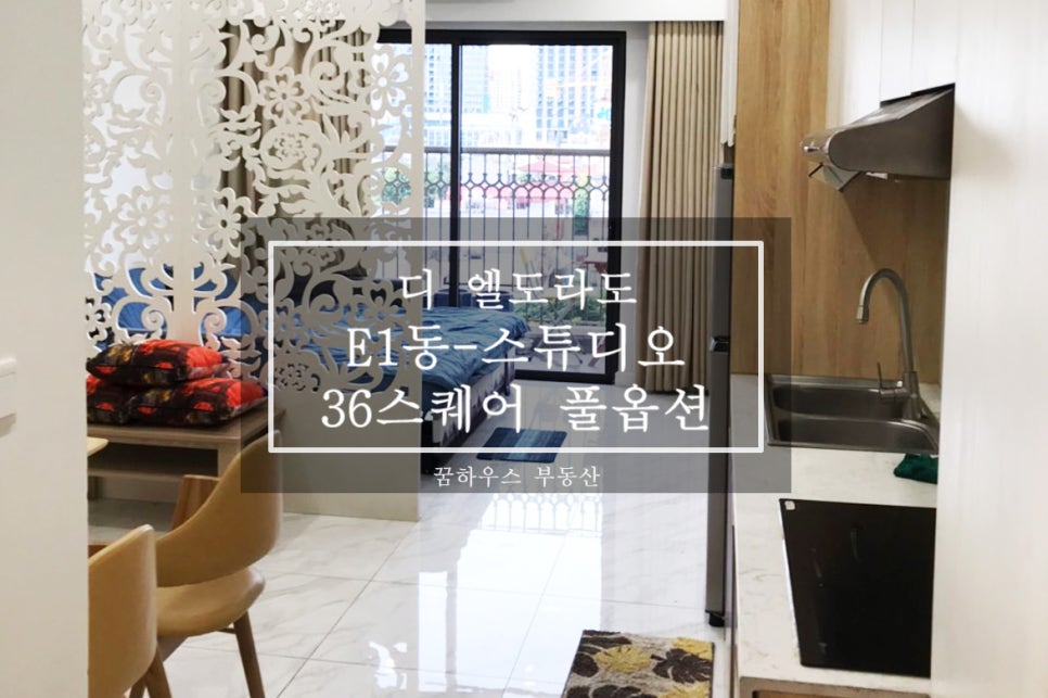 스튜디오엘도라도 이미지