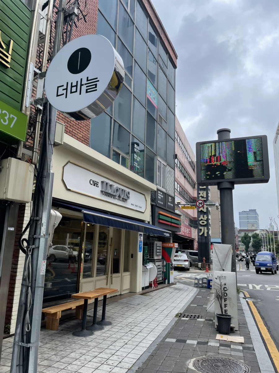카페일루이스 이미지