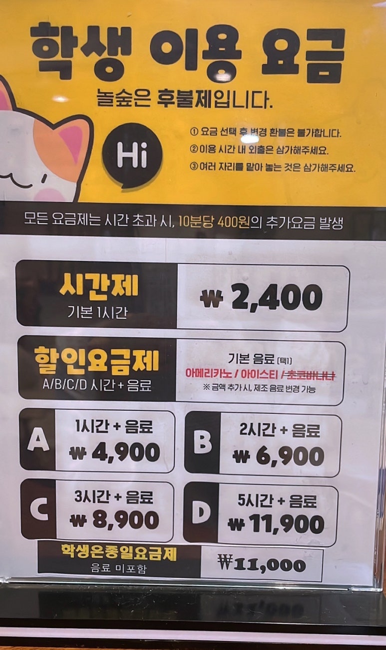 놀숲 위례역점 이미지