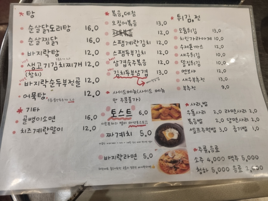 양들의침묵범계점 이미지