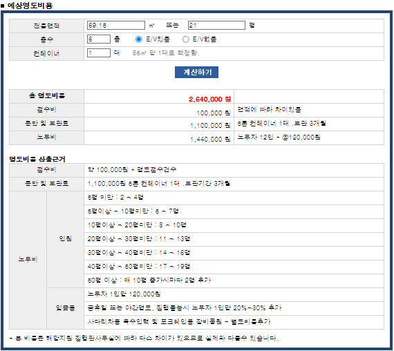 용덕건설 이미지