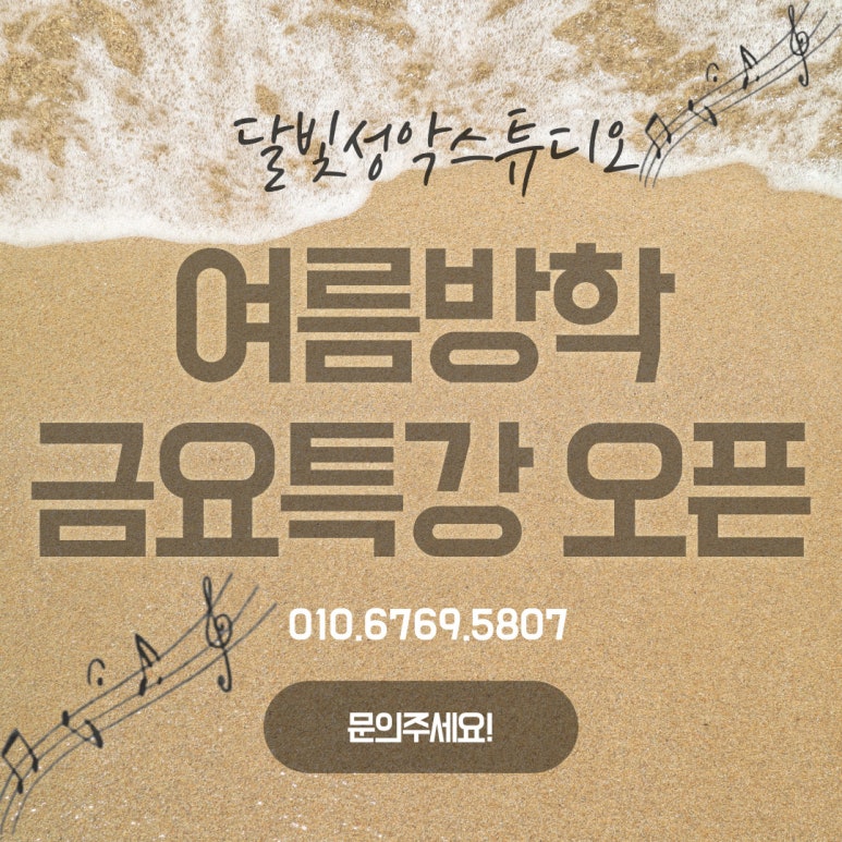 달빛하늘스튜디오 이미지