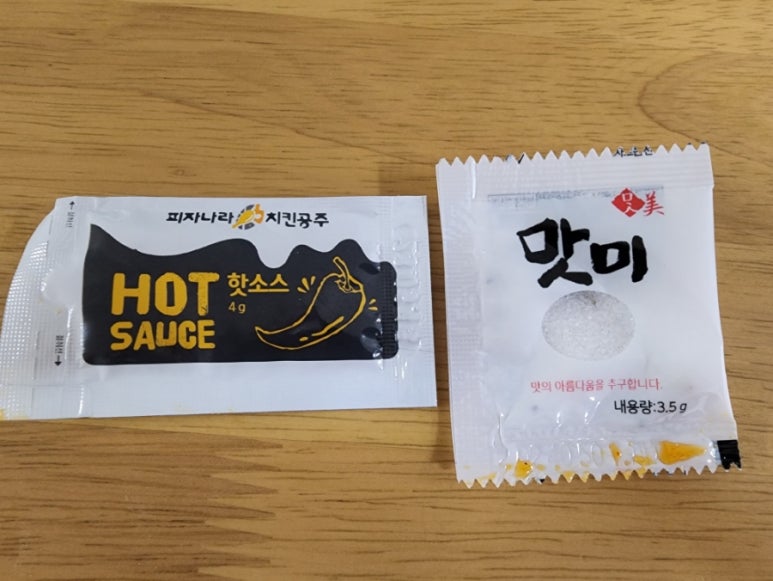 피자나라치킨공주울산 이미지