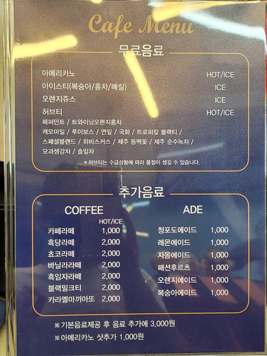 퍼니펀키즈랜드 이미지