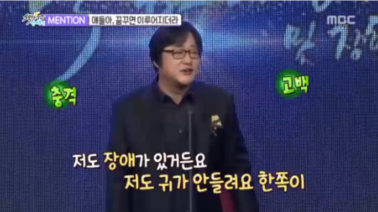 유명인들도 많이 격고 있는 일측성 난청(한쪽만 안들림)의 보청기 착용의 어려움! — 원문 이미지 1
