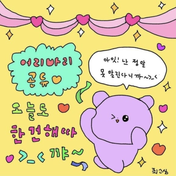 공감헤어 이미지
