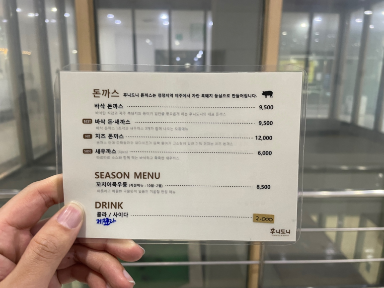 후니오피스 이미지