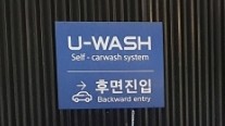 유워시속초조양센터 이미지