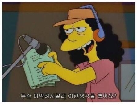원조소금구이 이미지